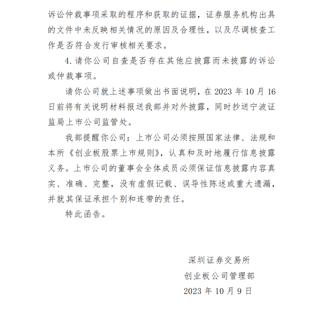 九州酷游-邀请函 | 2024深圳工业展，阿童木机器人诚邀莅临